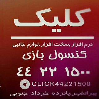 click44221500 (@click44221500)