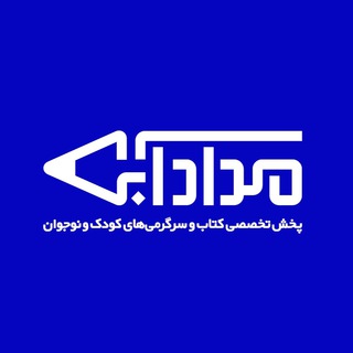 مداد آبی (@medad_aabi)
