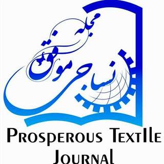 نشریه بین المللی نساجی موفق (@nasajimovafagh)