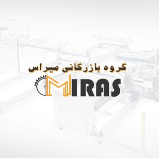 فروش ماشین آلات (@rmmachine1)