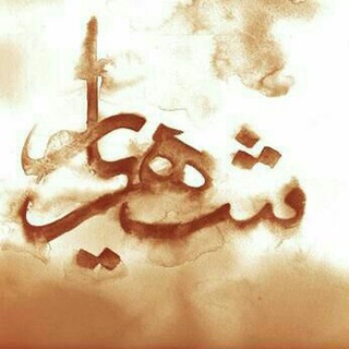شهریار (@shahriyaran)