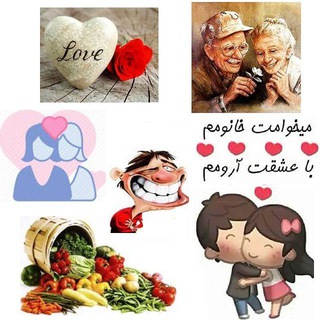❣️عاشقانه،لبخند،پند❣️ (@jjookk)