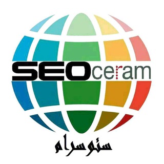 بازرگانی سئوسرام (@seoceram)