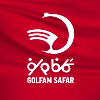 Golfamsafar | گلفام سفر (@golfamsafar)