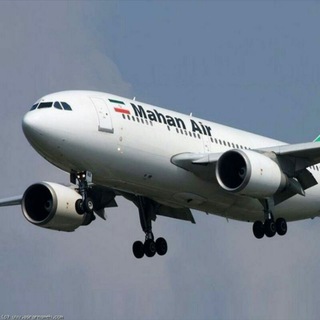 ✈بلیط چارتر ارزان، امین چارتر✈ (@amincharter)