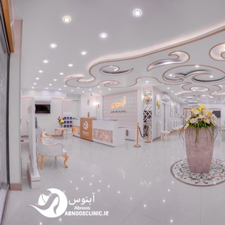 درمانگاه تخصصی پوست و مو آبنوس (@abnoosclinic)