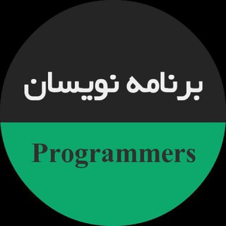 گروه پرسش وپاسخ برنامه نویسان (@webs_design)