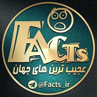 Haj arash trade channel (@facts_ir)