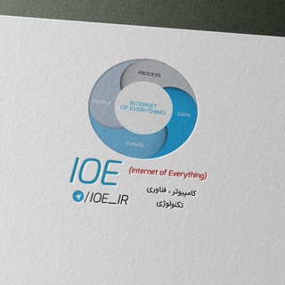 IOE 💻 (@ioe_ir)