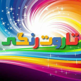 تاروت رنگی (@tarootrangi)