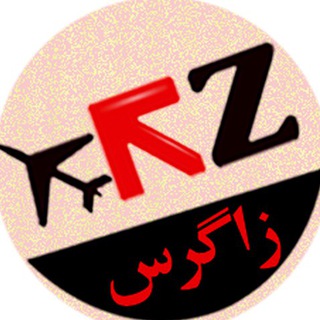 آژانس مسافرتی زاگرس (@zagrostours)
