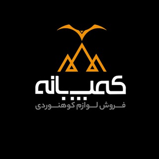 کوهنوردی و کمپینگ (کمپ بانه آسو) (@campbaneh)