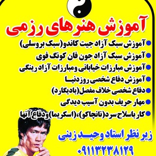 جیت کاندو مازندران (@jitkandoo)