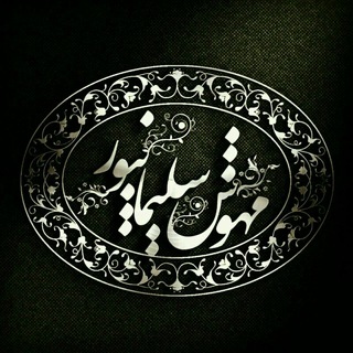 جرعه ای شعر. (@soozan_20)