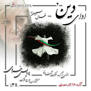 گروه حركت آلترناتيو (@alternativeballet)