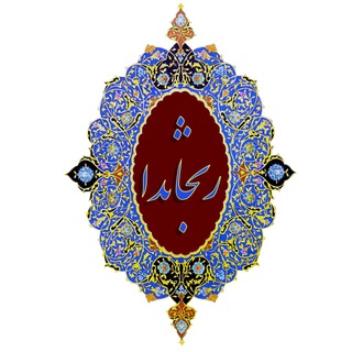 زنجاندا (@zanjanda)