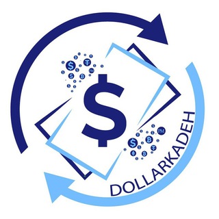 Dollarkadeh | دلارکده (@dollarkadeh)