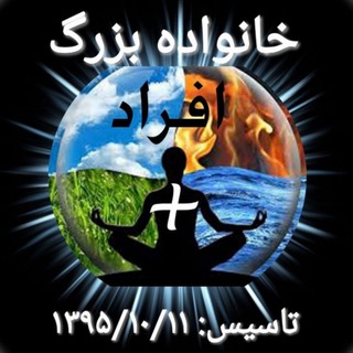 خانواده بزرگ افرادمثبت➕ (@shaadkami)