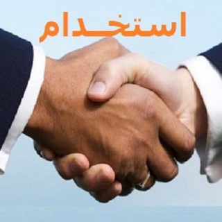 استخدامی ها و ثبت نام های اینترنتی (@bia2kar)
