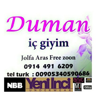Duman iç giyim (@duman2020)