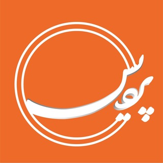آزمایشگاه پردیس مشهد (@pardislab)