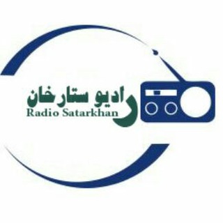 RadioSatarkhan (@radiosatarkhan)