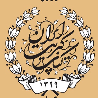 کتاب کبریت (@ketabkebrit)