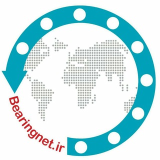 Bearingnet.ir (@bearingnet)