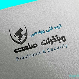 گروه فنی مهندسی مبتکران صنعت (@mobtakeransanat)