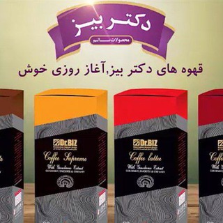 محصولات سلامت محورحبیب لی. ارازلی ☘️🌱نبض سلامتی 🌱 (@moshaversalamati)