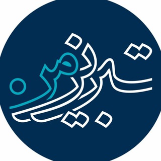 آژانس خبری تبریزمن (@tabrizeman)