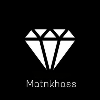 MatnKhass 💎🥀 (@matnkhass)
