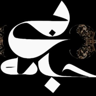 بی جامه (@bijamee)