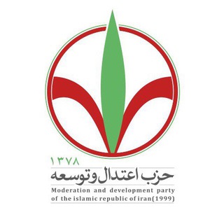 کانال رسمی حزب اعتدال و توسعه (@hezbet)