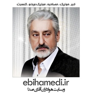 هواداران ابی (@ebihamedifans)