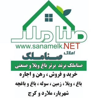 محمدرضا صناعی (@sanamelk1)