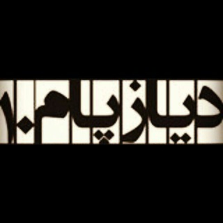 💊💊دیازپام 10💊💊 (@diazepam10)