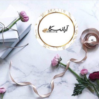 فروشگاه آرانیــــــــــــکا (@aranikacom)