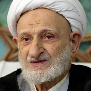 مرکز نشر آثار آیت‌الله بهجت (@bahjat_ir)