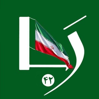 کانال خبری رجانیوز (@rajanews_com)
