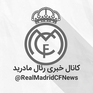 RealMadridCFNews | رئال مادرید سی اف نیوز (@realmadridcfnews)