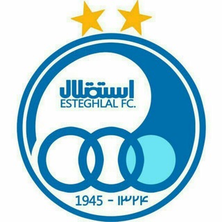 استقلال تلگرام (@esteghlaltelegram)