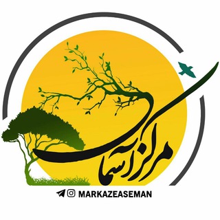 طبیعت گردی مذهبی ها(مرکزآسمان) (@markazeaseman)