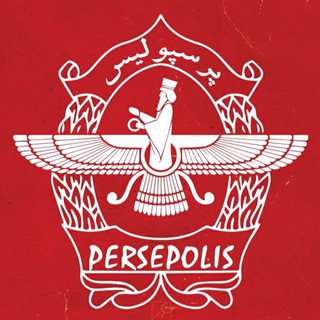 پرسپولیس (@perspolis_irann)