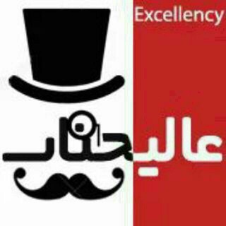 عآلیجناب (@aalijnab)