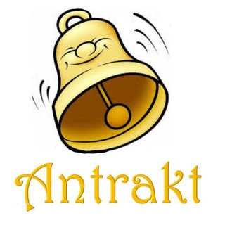 آنتراکت (@antrakt)