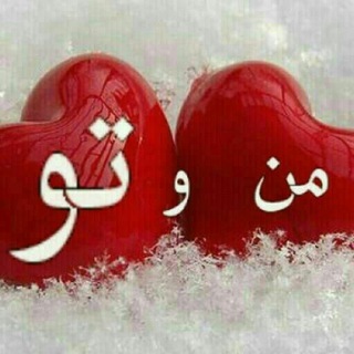 من+تو (@asewt)