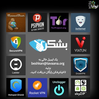 بشکن Beshkan (@beshkan)