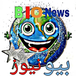 دوباره سرش گرده (@bio_newss)