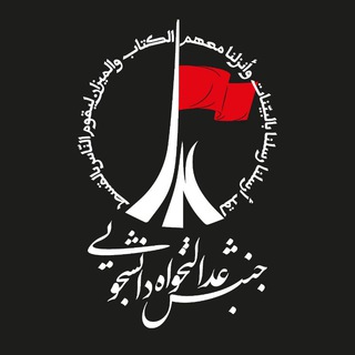 قسط (@edalatkhahi)